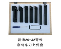 Lathe cutting tool pack